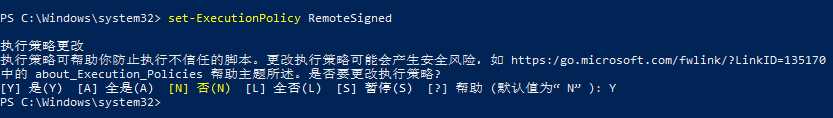 系统禁止运行脚本如何解除?win11系统禁止运行脚本解除方法