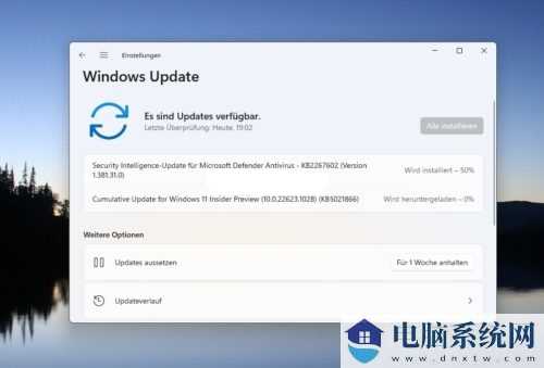 Windows11 KB5021866(22623.1028)Beta补丁包下载