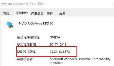 Win11 nvidia控制面板点了没反应怎么办？