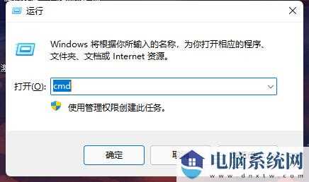 怎么强制解除win11开机密码？win11强行删除开机密码教程