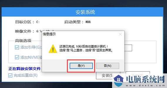 联想拯救者升级Win11提示CPU不兼容怎么解决？