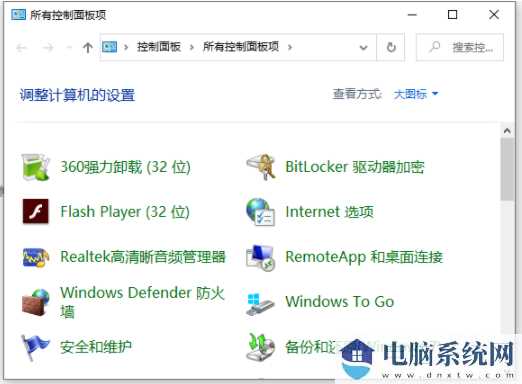 win11 beta版本无法启动控制面板怎么修复？