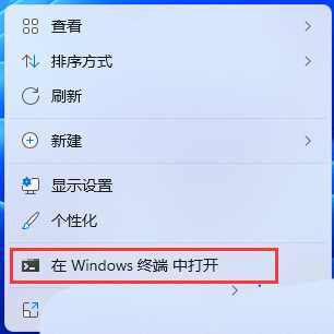 电脑系统运行时间怎么看?4种查看Win11电脑系统运行时间的方法