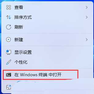 电脑系统运行时间怎么看?4种查看Win11电脑系统运行时间的方法