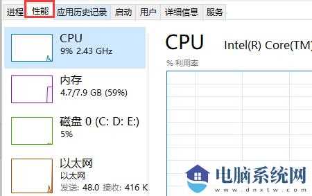 win11系统更新卡住怎么办？三种方法解决win11升级卡死