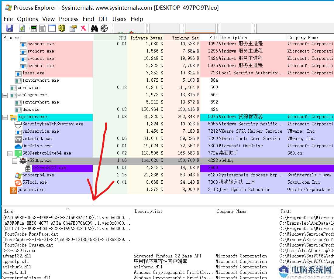 win11怎么强制删除sys文件？sys文件强制删除教程