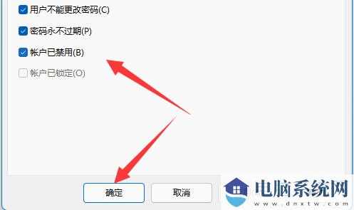 Windows11共享文件夹需用用户名和密码怎么解决？