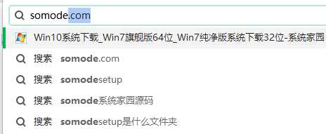 win11系统快捷功能键有哪些？win11功能快捷键大全