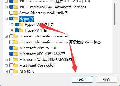 win11系统虚拟机在哪？win11自带虚拟机位置分享