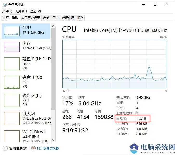 Windows11安卓子系统提示内存不够无法打开怎么办？