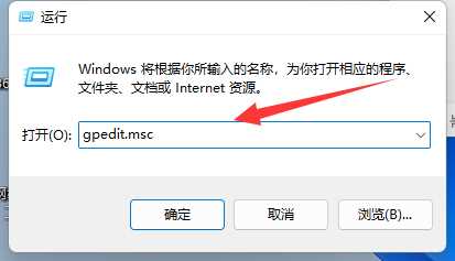 win11切换桌面没反应的正确解决方法