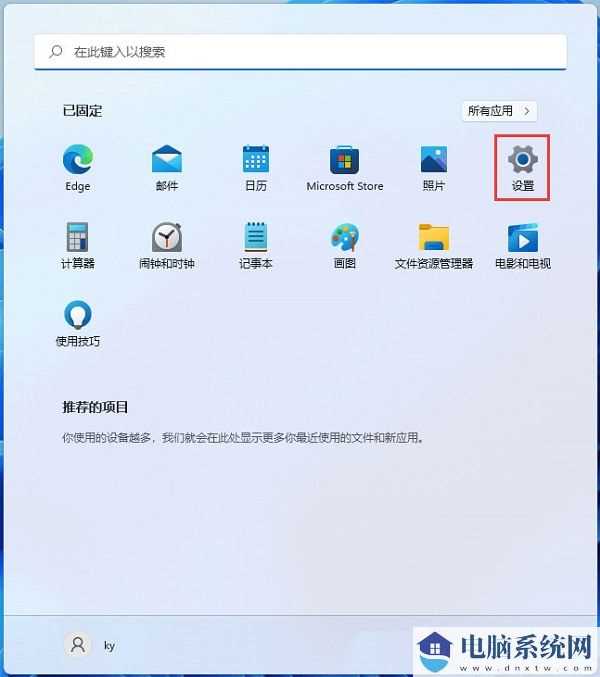 Win11耳机只有一边有声音,可以调下单声道音频解决