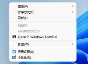 Win11任务栏如何隐藏？隐藏Win11任务栏设置方法