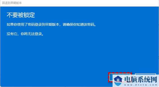 win11系统10天内可以降回win10吗？分享四种win11退回win10操作方法