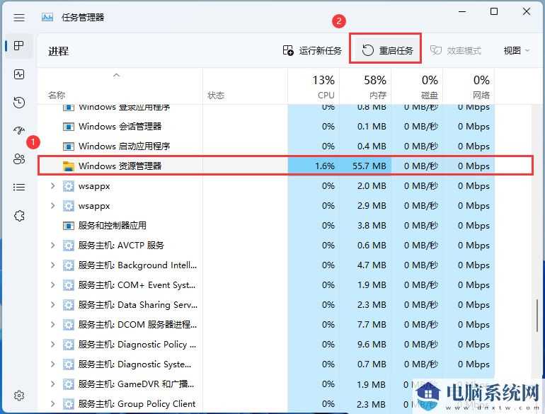 Win11提示当前没有可用的电源选项怎么