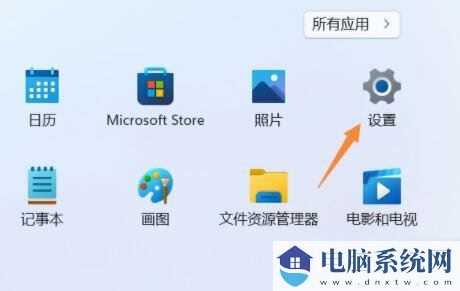 win11声卡驱动装不上去的四种解决方法