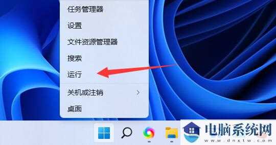 Windows11共享文件夹需用用户名和密码怎么解决？