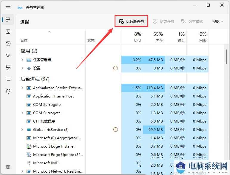 Win11提示当前没有可用的电源选项怎么