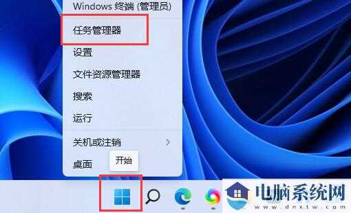 win11系统怎么提升下载速度？win11下载速度提升设置方法