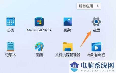 win11如何禁用驱动程序强制签名_win11禁用驱动程序强制签名方法