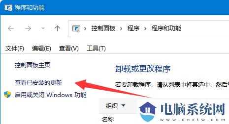 win11共享打印机出现709错误怎么解决？