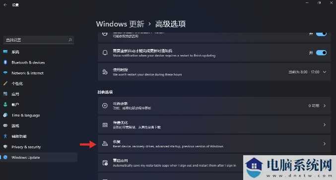 Win11预览版怎么退回Win10 Win11预览版回退Win10方法介绍