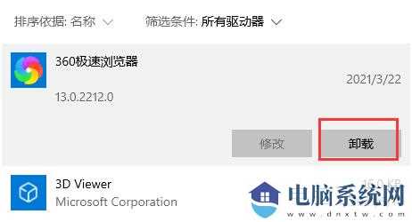 win11系统更新卡住怎么办？三种方法解决win11升级卡死