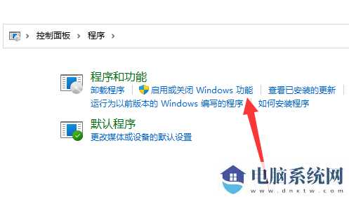 win11打不开exe文件的解决方法