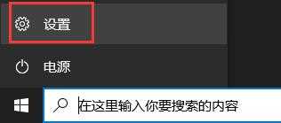 win11系统更新卡住怎么办？三种方法解决win11升级卡死