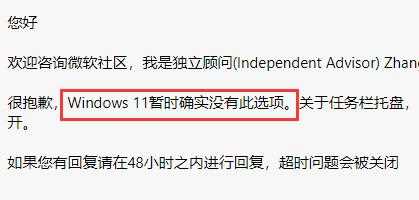 win11怎么设置任务栏不合并？win11任务栏不合并设置教学