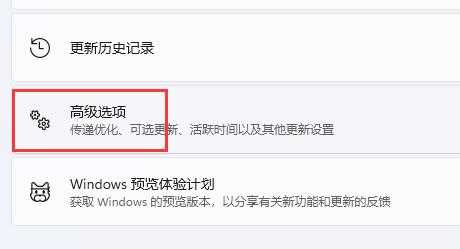 win11系统怎么提升下载速度？win11下载速度提升设置方法