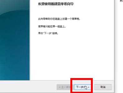 双系统电脑win11怎么安装？双系统电脑win11安装教程