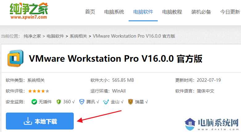 win11系统虚拟机在哪？win11自带虚拟机位置分享