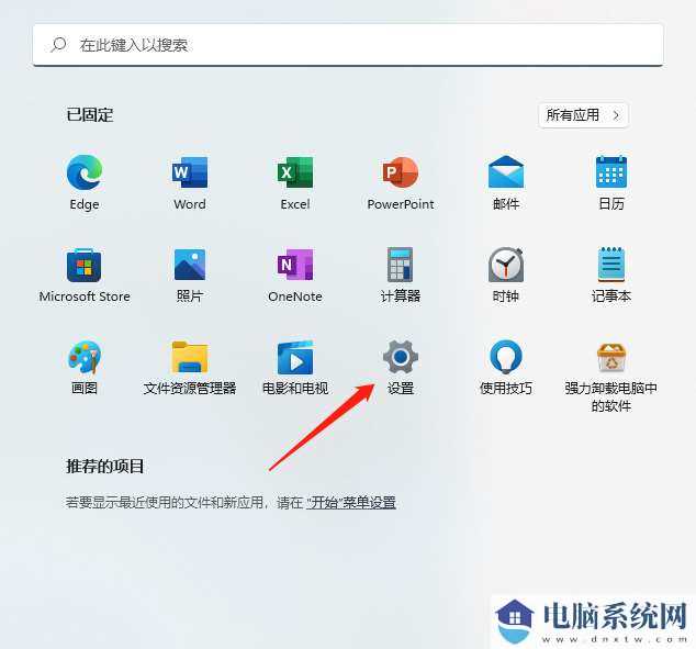 win11怎么开启无线投屏？win11开启无线投屏方法教程