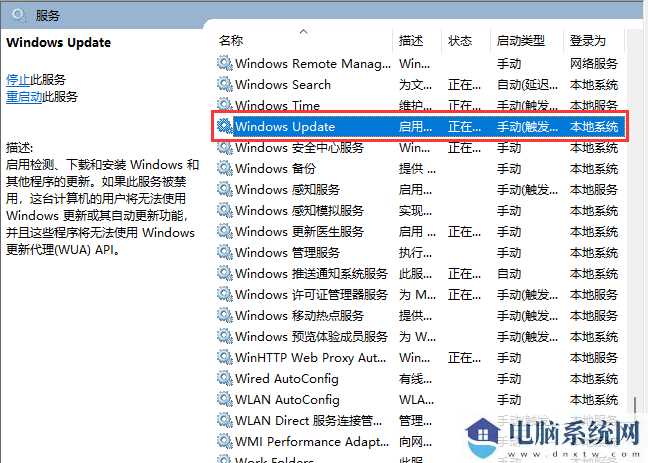 win11如何关闭自动更新？win11永久关闭自动更新教程