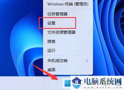 Win11如何增强麦克风？