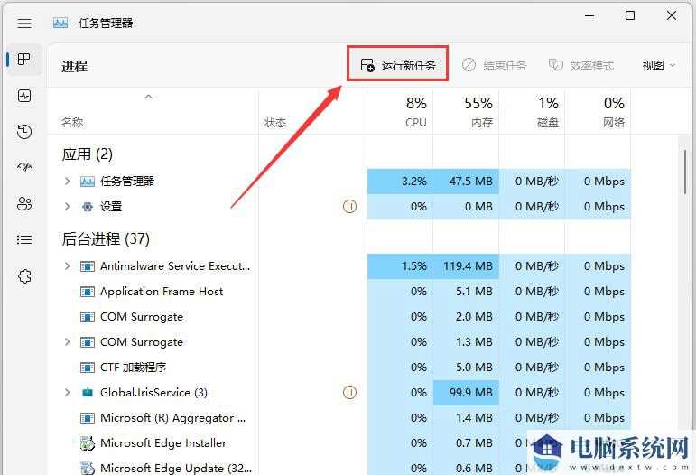 Win11打开任务管理器卡顿怎么办？Win11任务管理器卡顿掉帧问题解析