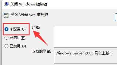 win11任务管理器快捷键打不开？win11任务管理器快捷键是什么