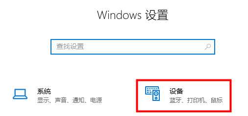 Win11输入法不见了怎么办？