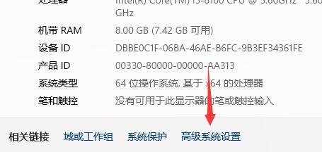 win11系统无限重启怎么办？win11系统无限重启解决方法分享