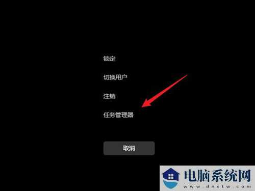 win11任务管理器快捷键打不开？win11任务管理器快捷键是什么