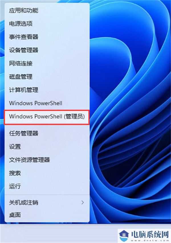 Win11安全中心打不开闪退怎么办