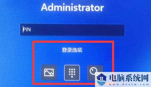 win11怎么设置默认登录？win11默认登录设置步骤分享