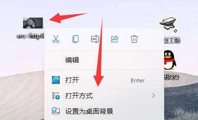 Win11电脑上的照片一打开就是打印处理方法