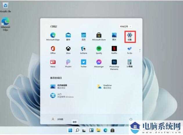 Win11不能用输入法怎么办?Win11无法使用输入法解决方法