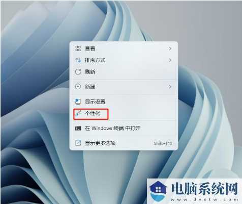 Windows11系统触摸键盘如何进行主题皮肤更换？