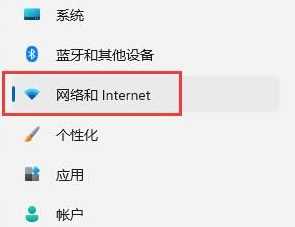 Win11不显示wifi了怎么办？win11电脑显示不出wifi列表问题解析