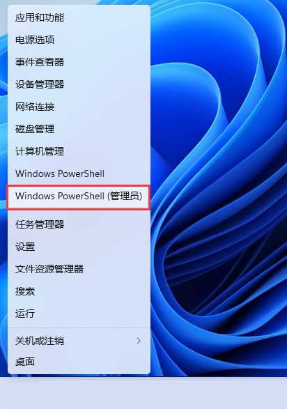 Win11安全中心不可用解决教程