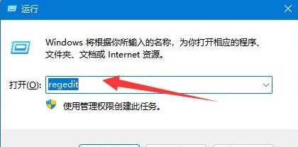 win11系统无法连接打印机怎么办？win11无法连接打印解决步骤