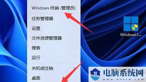 win11系统电脑关机后主机还在运行如何解决？